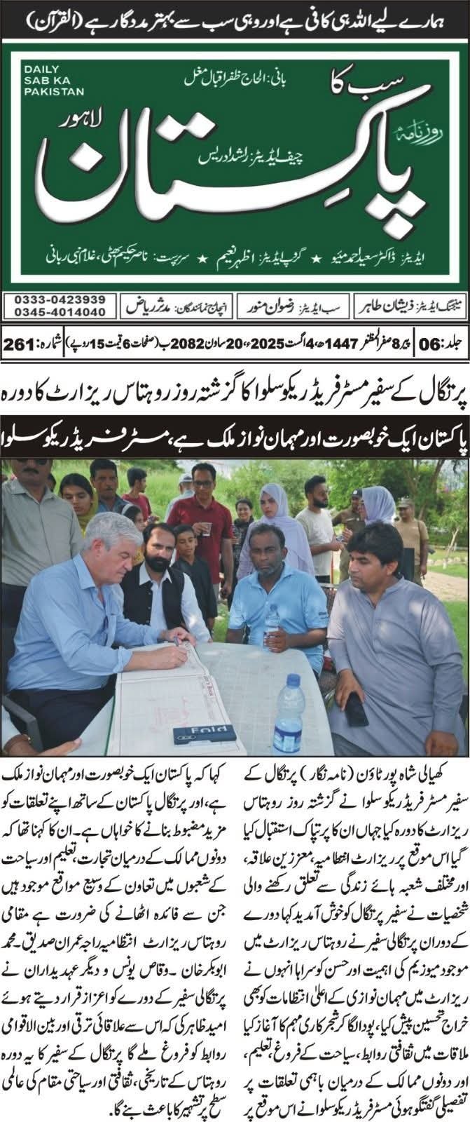 Magazine Coverage